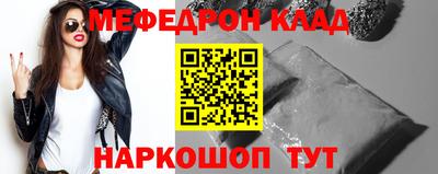 бутик Гусь-Хрустальный