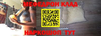бутик Гусь-Хрустальный