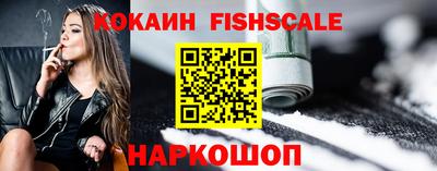 гидра Гусиноозёрск