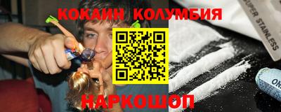 бутик Гусь-Хрустальный