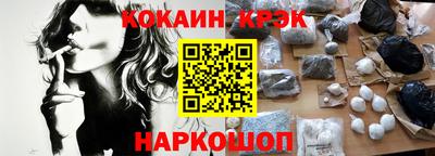 гидра Гусиноозёрск