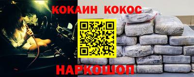 гидра Гусиноозёрск