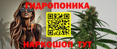 бутик Гусь-Хрустальный