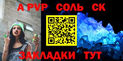 гидра Гусиноозёрск