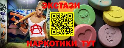 бутик Гусь-Хрустальный
