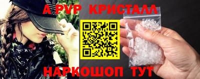 гидра Гусиноозёрск