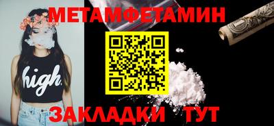 бутик Гусь-Хрустальный
