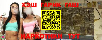 гидра Гусиноозёрск