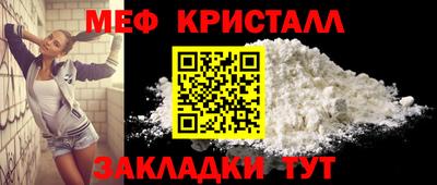 бутик Гусь-Хрустальный