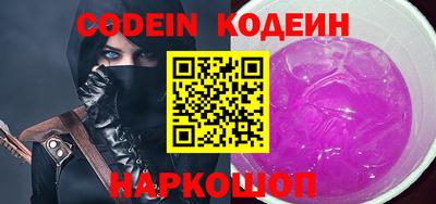гидра Гусиноозёрск