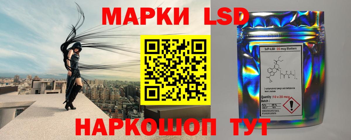 mega зеркало  Вход с VPN  Нурлат  ЛСД экстази ecstasy 