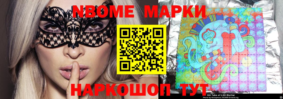  КОКАИН Нурлат