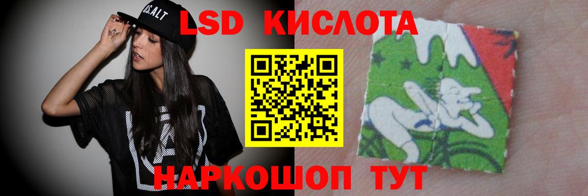 LSD-25 экстази ecstasy Нурлат