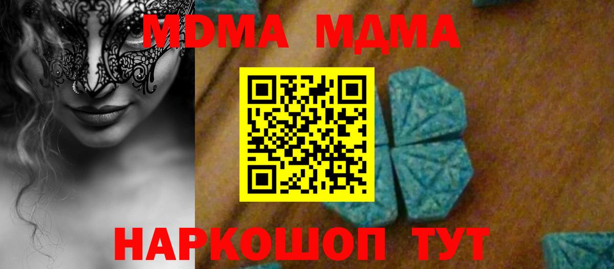 Меф   ЭКСТАЗИ  Метамфетамин  Конопля  Нурлат  Кокаин  Вход с VPN 