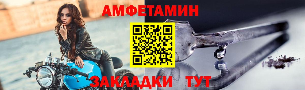 Первитин кристалл Нурлат