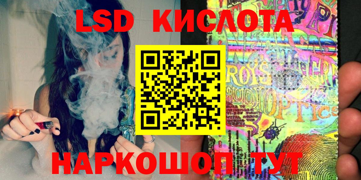 Марки NBOMe 1,5мг  Марки NBOMe 1,5мг  Нурлат  Вход с VPN 