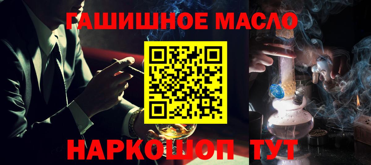Нурлат  ТГК Wax  Вход с VPN 