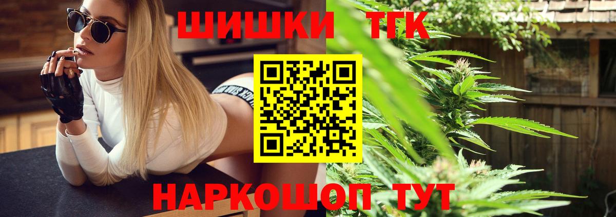 Шишки марихуана планчик Нурлат