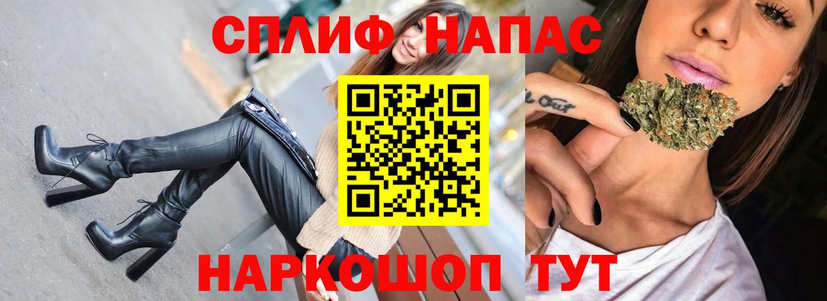 Бошки Шишки MAZAR  Марихуана Amnesia  Каннабис SATIVA & INDICA  Нурлат  Вход с VPN  Канабис сатива 